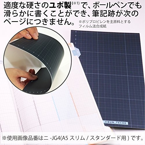 Kokuyo Jibun Techo Goods Writing Board Mini B6 Slim Japanese Planner Accessory