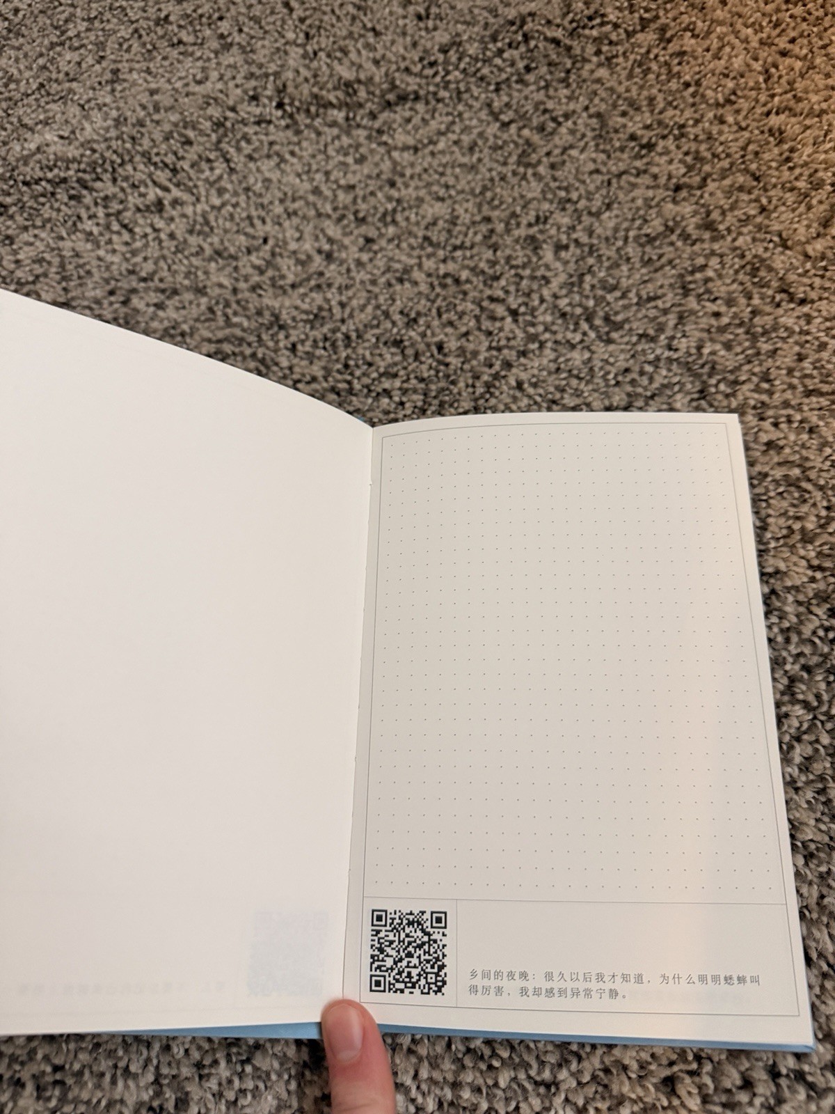 Blue Wave Pattern Hardcover Blank Journal, QR code music, Leather Cover
