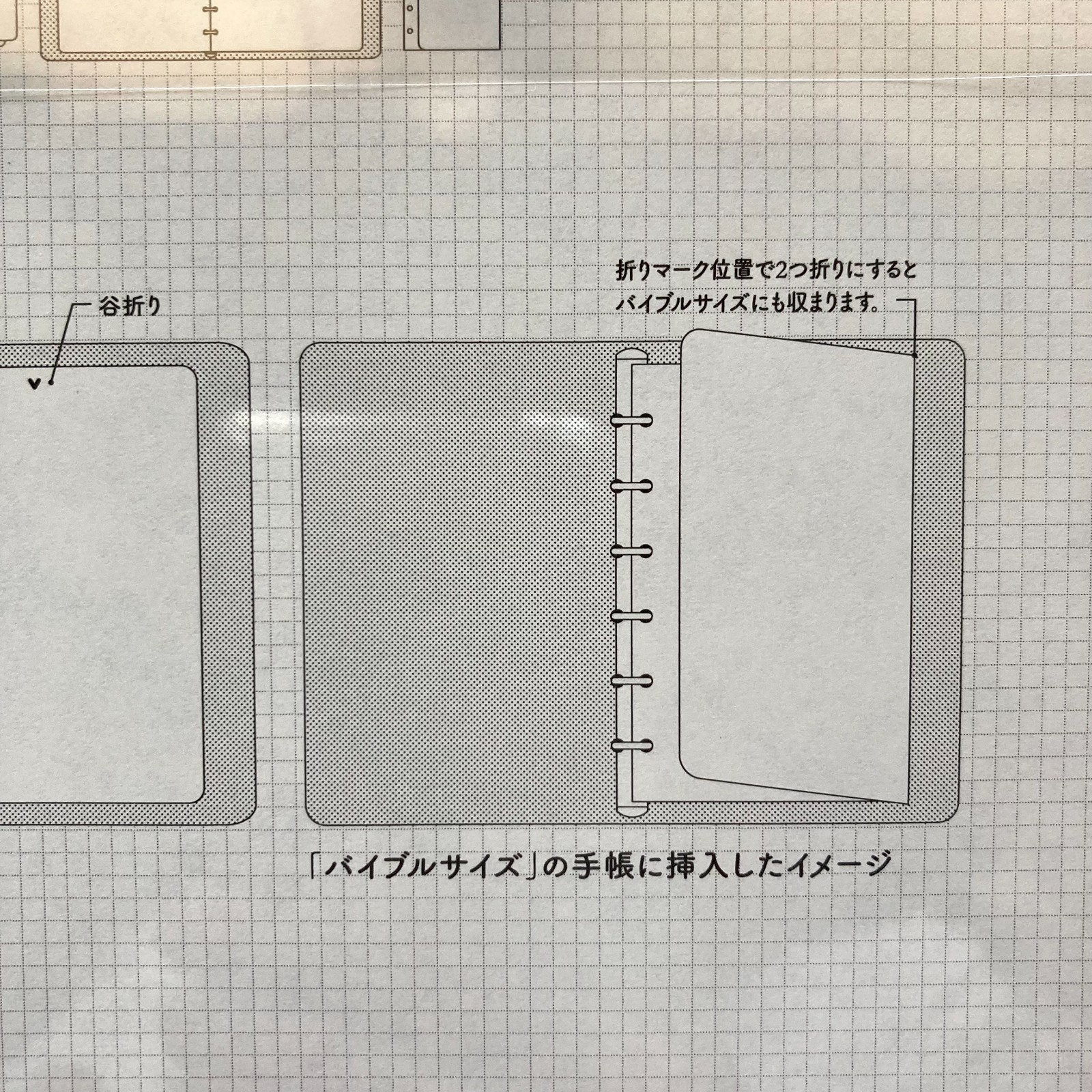 PLOTTER 004 Refill Memo Pad 2mm Grid 80 Sheets Square Size 6 Holes