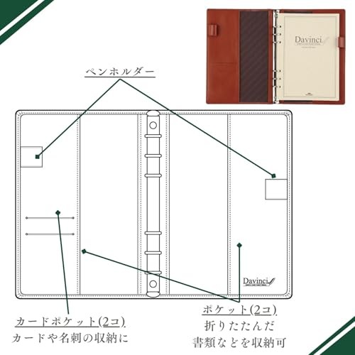 Reimei Fujii Davinci Standard A5 Brown System Planner JDA3003C