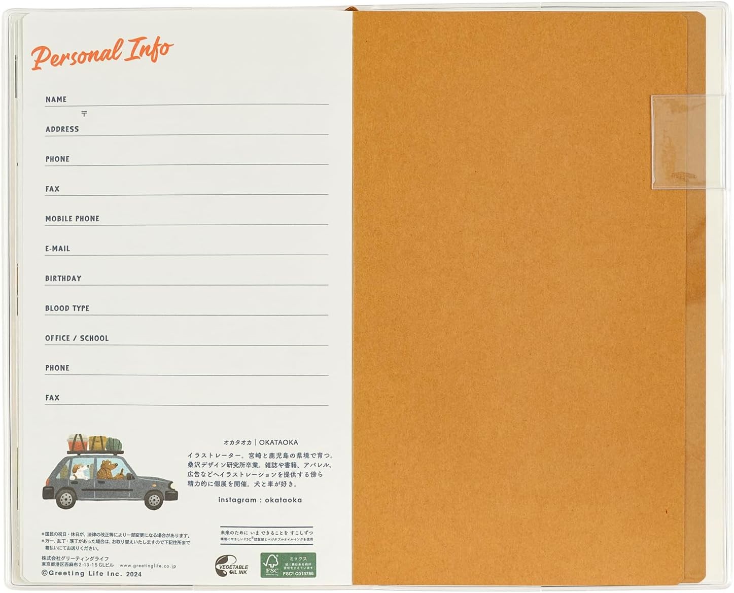 Greeting life Okataoka Notebook 2025 B6 Slim Monthly Soft Cover Green CD-1342-OK