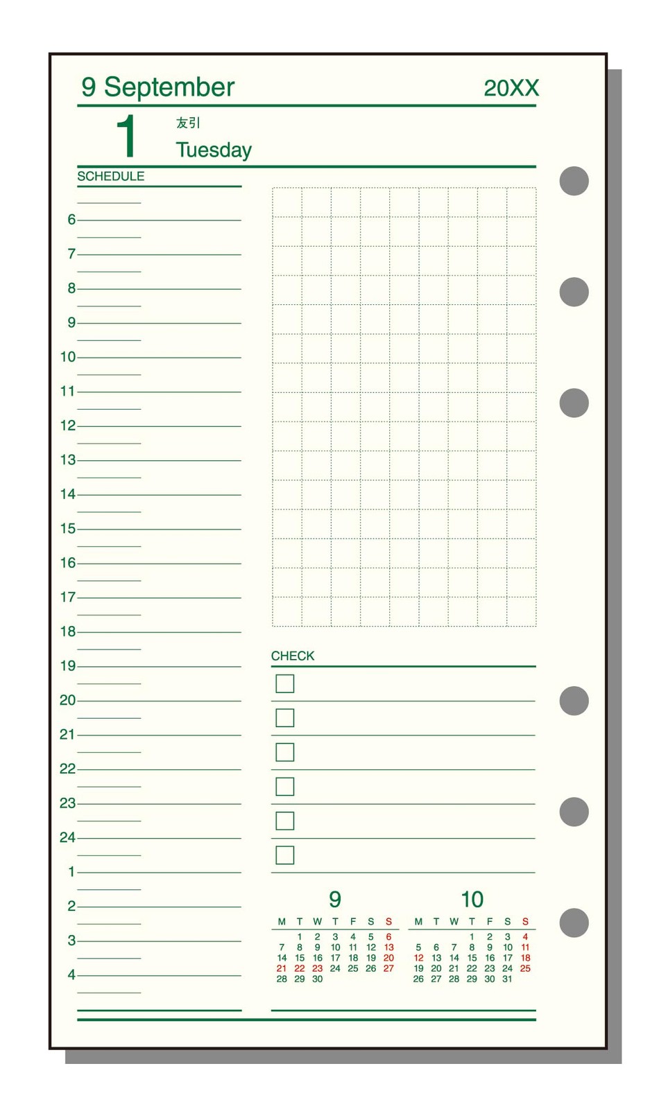 Reimei Fujii Planner Refill 2026 Da Vinci Daily DR2629 2025