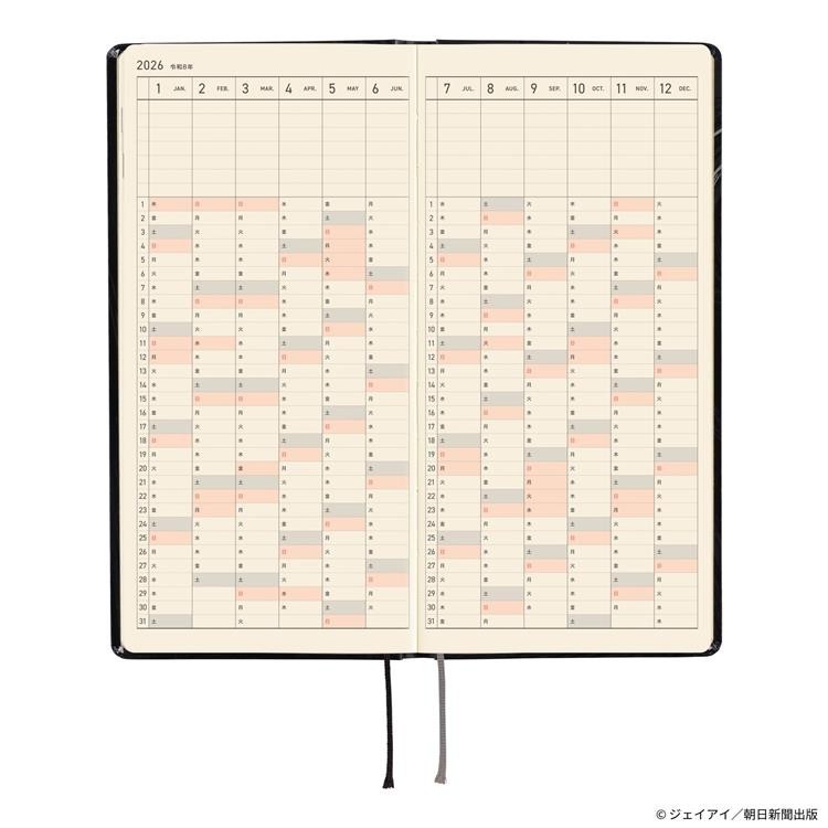 Hobonichi Techo Tomie by Junji Ito Weeks 2026 January Start Japanese Edition New