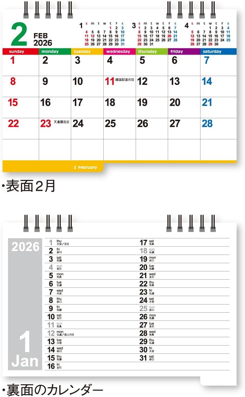 New Japancalendar 2026 Calendar, Desktop, Color Index, Chronology, NK8516
