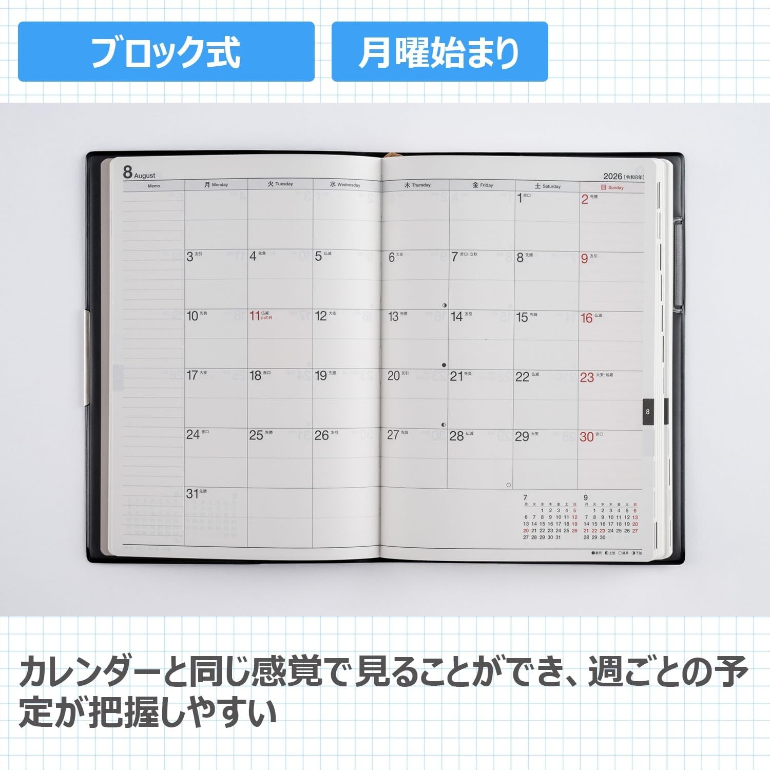 234 Ferte 4 Planner, Takahashi Bookstore, 2026 Edition, Black, Weekly, B6 Size
