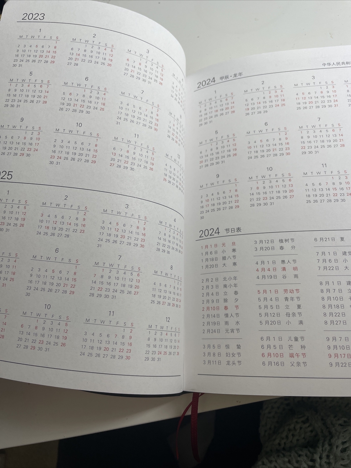 Kinbor Planner 2024 Red A5 2 Days Per Page Chinese hononichi Dupe