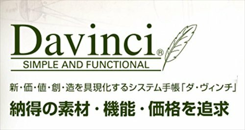 Raymay Fujii System Notebook Da Vinci Standard Pocket Black JDP3009B