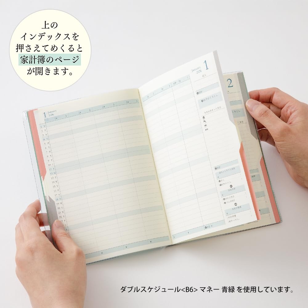 DESIGNPHIL MIDORI Double Schedule Planner, 2026, B6, Pink