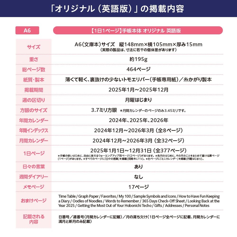 Planner 2025 HON English version SPY×FAMILY/Forger family