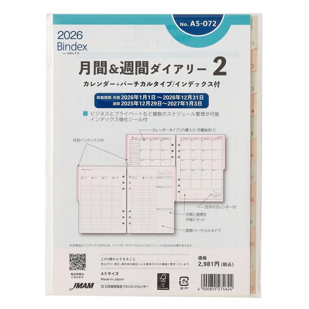 NOLTY Planner Refill, 6-Hole, 2026, A5 Weekly