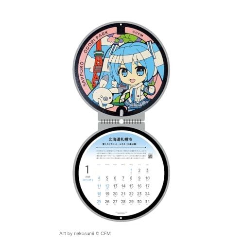 2026 Calendar Manhole Die-Cut Wall Hangingfrom JP