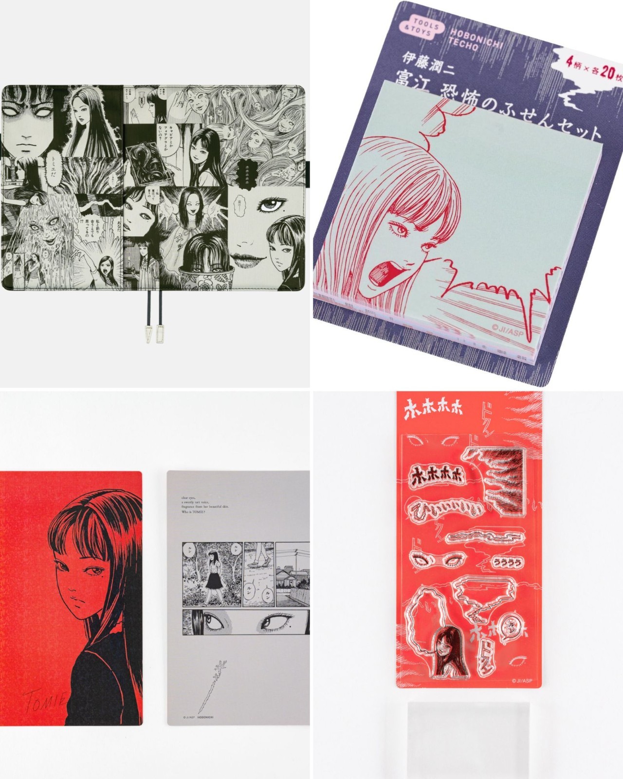 Hobonichi Junji Ito Tomie Knowing Smile A5 Cover + Stamps + Sticky Note + Board
