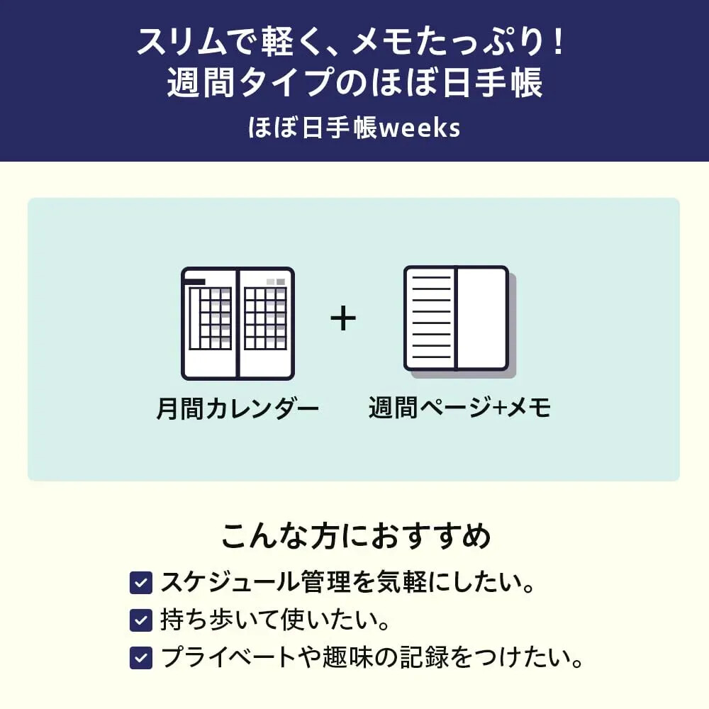 New Hobonichi Techo 2025 Weeks Paddington Weekly Planner Slim Vertical Fr Japan