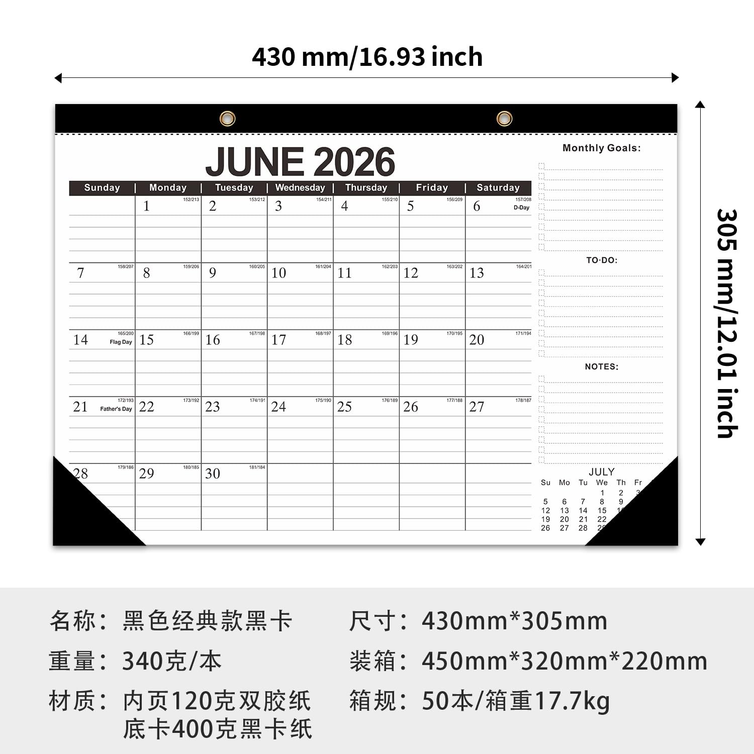 Kyweel 2026-2027 Desk Calendar, 18 Month 2026 Jan Classic Black