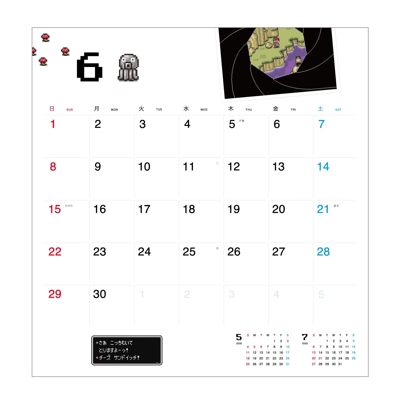 Hobonichi Whiteboard Calendar 2025 (MOTHER) Full Size Wall Calendar