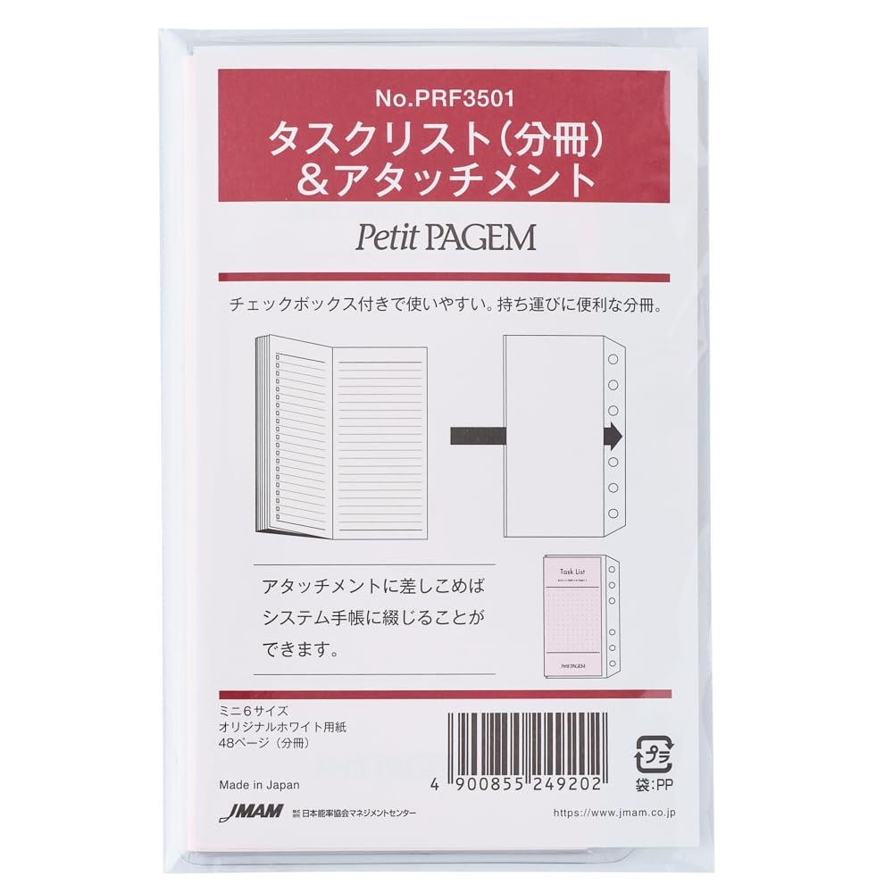 NOLTY Petit Pagem System Notebook Refill Mini 6 Task List PRF3501