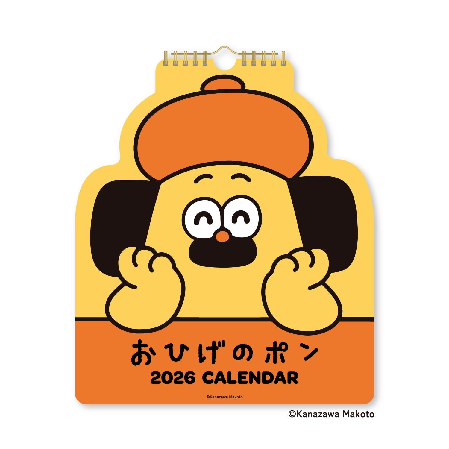 2026 Wall Calendar, Bearded Pon Die-Cut, NK4040