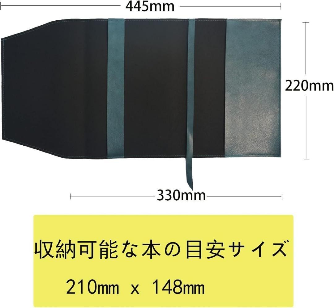 Waterproof Leather Cover