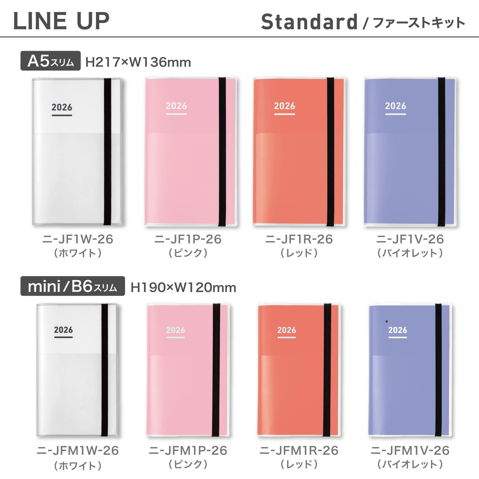 Kokuyo Jibun Planner mini First Kit 2026 B6 Slim White