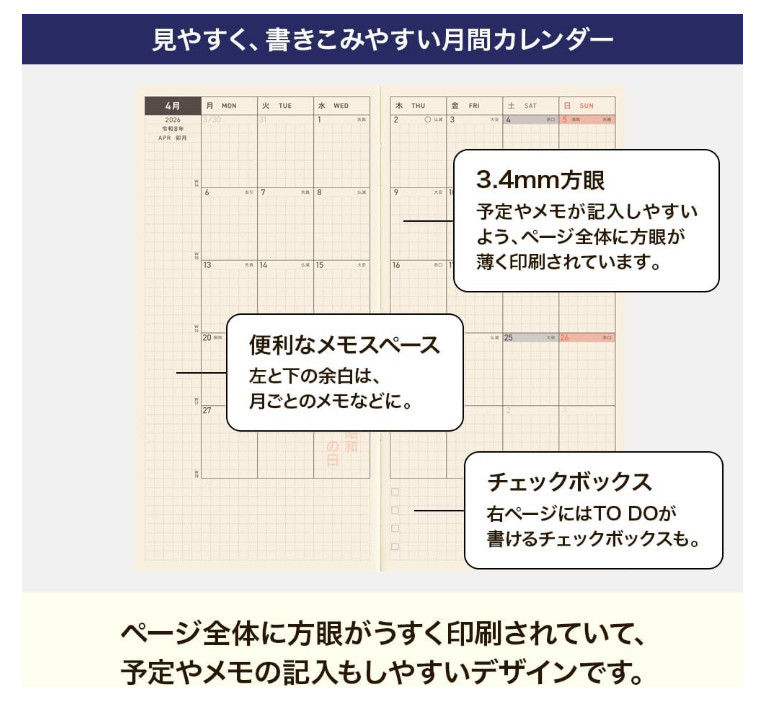 Hobonichi Techo 2026 ENGLISH Smooth: Milk Cocoa Weeks Weeks January Start