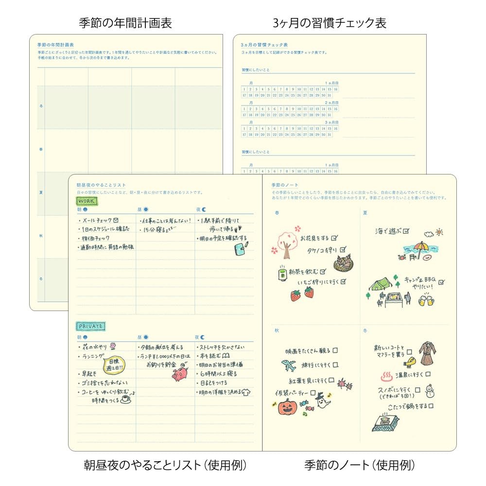 DESIGNPHIL midori Planner 2026 B6 Weekly White 22397006