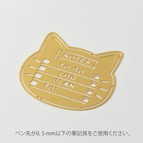 DESIGNPHIL MIDORI Cat Motif Template for Planners (35634006)