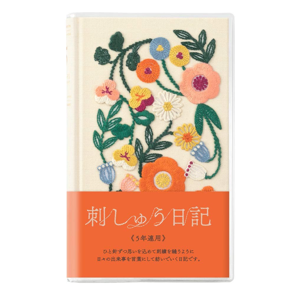Designphil Diary 12883006 5 Years Consecutive Embroidery Floral Beige