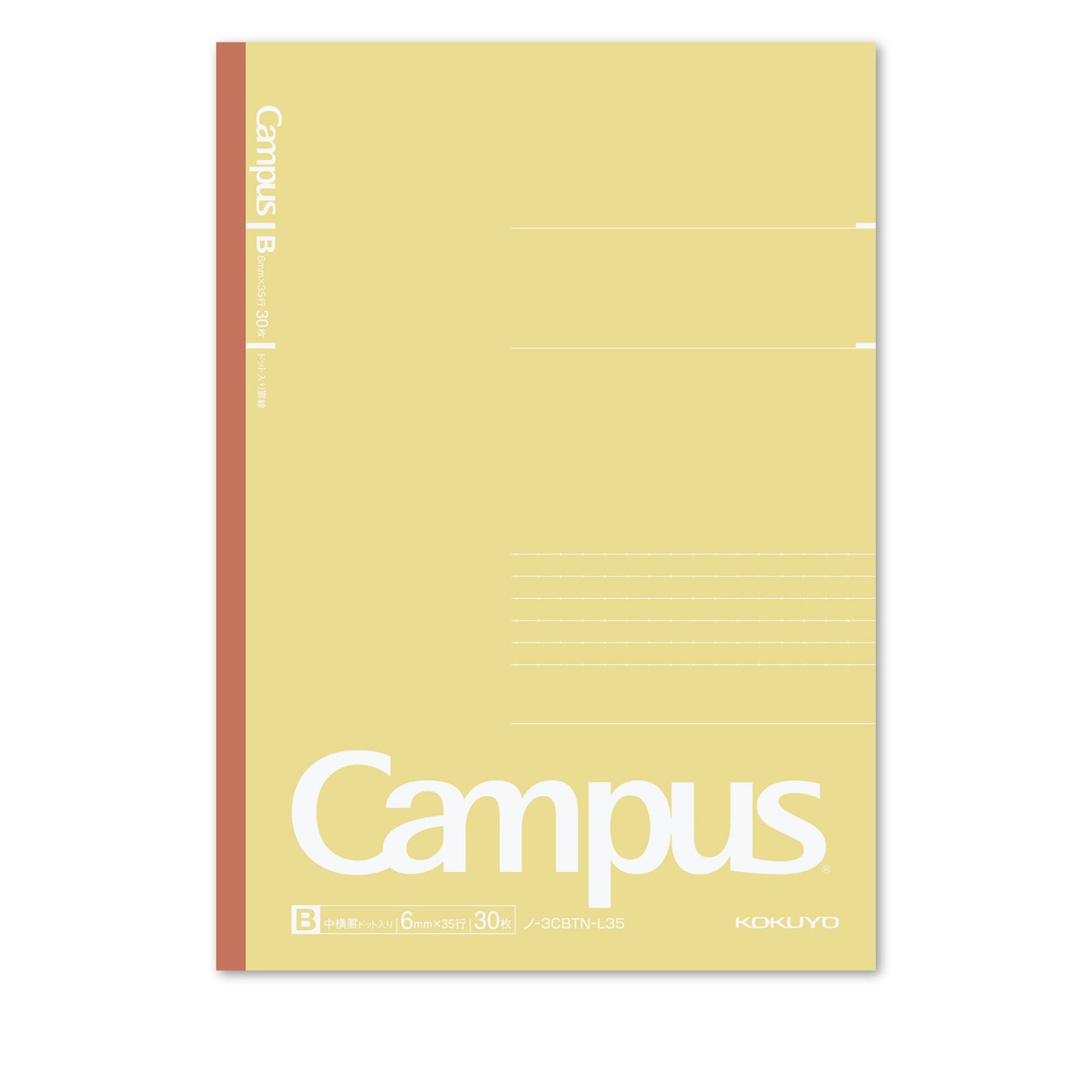 Campus Notebook Limited B5 Dot B Ruled 5 Color Pack Baked Color