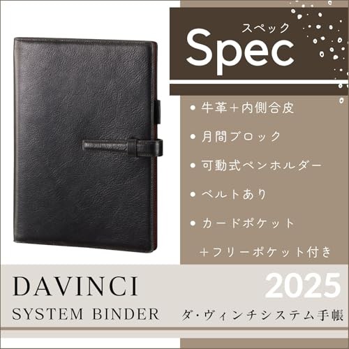 Raymay Fujii 2025 Bible-sized Da Vinci Monthly Block Planner, Cowhide Leather, N