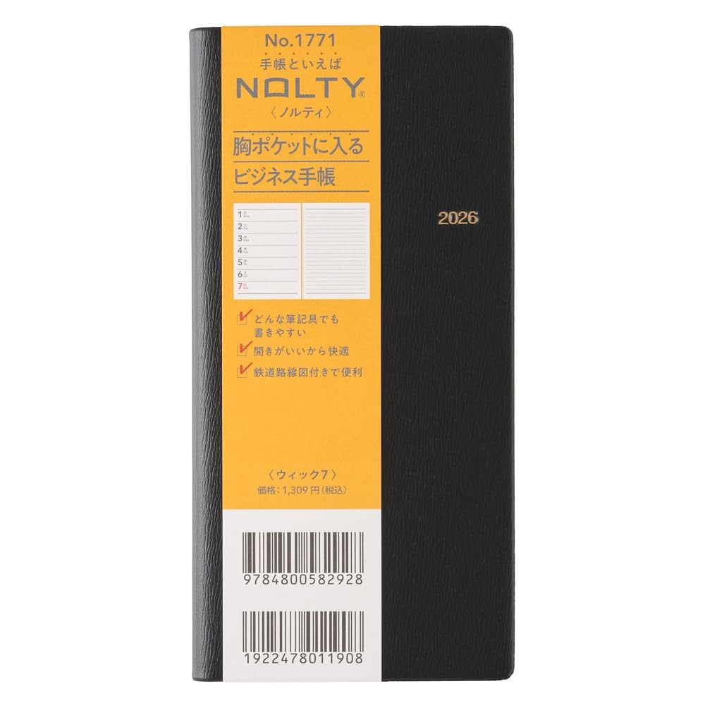 NOLTY Planner 2026 Weekly Wick 7 Black 1771