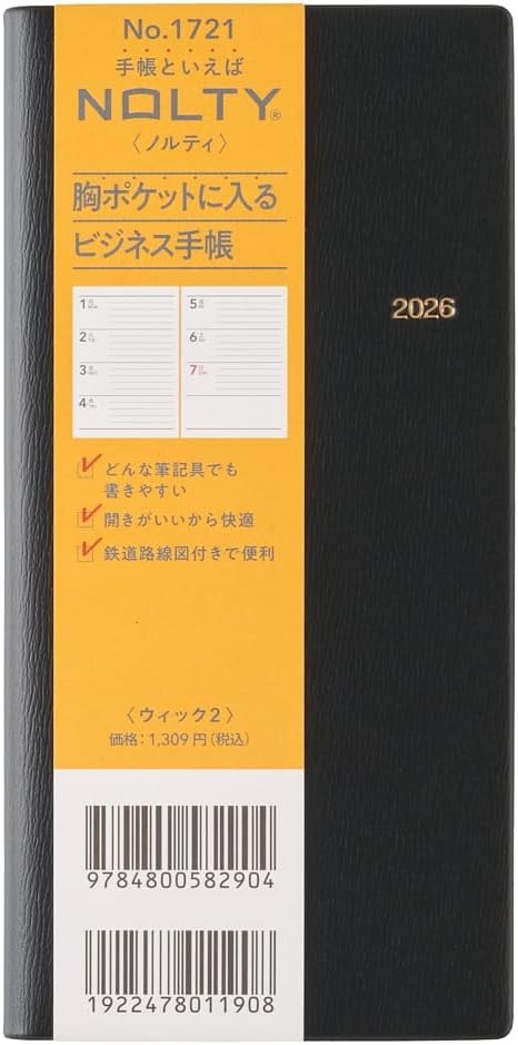 NOLTY 2026 Weekly Planner, Wick 2, Black, 1721 (Starts December 2025)