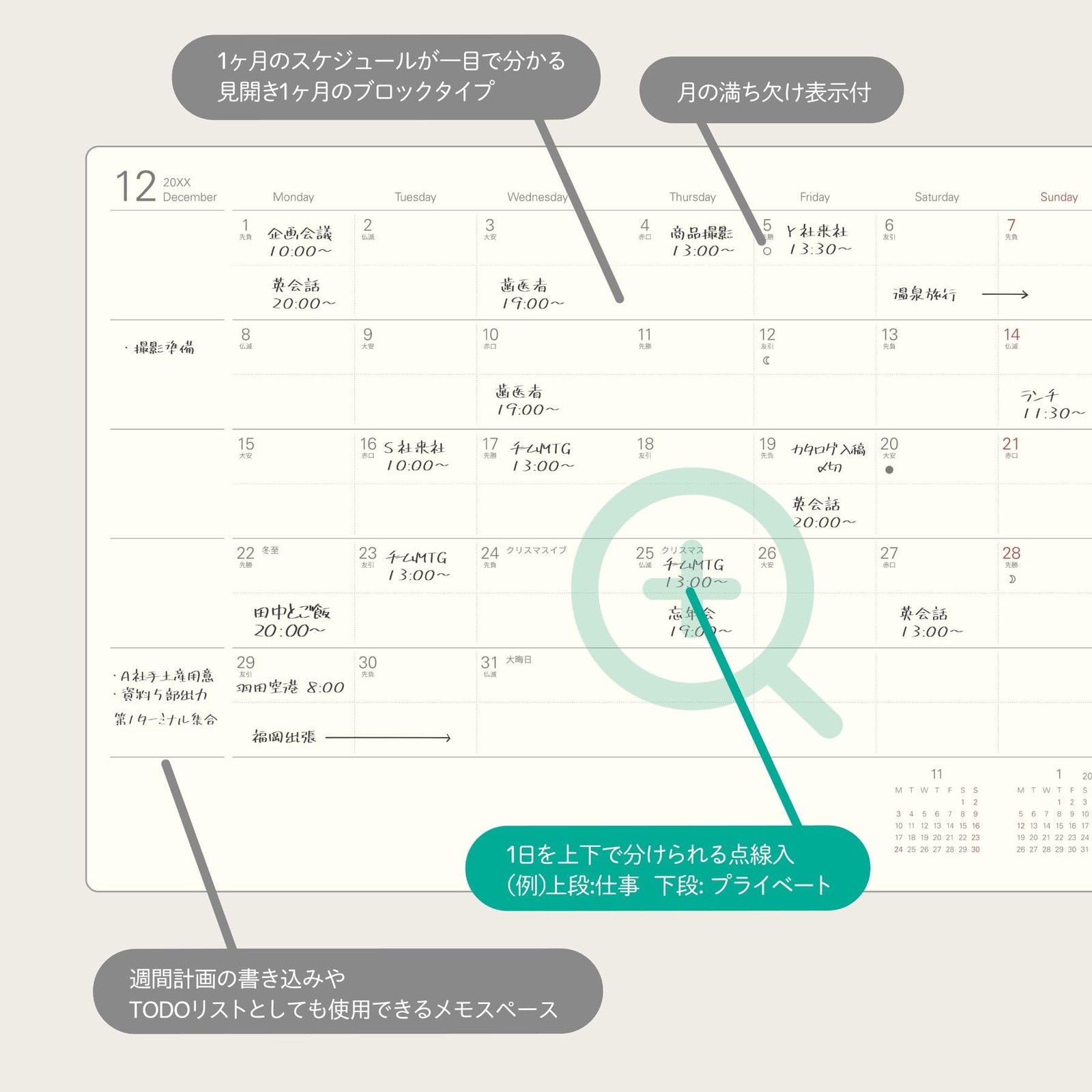Reimei Fujii Planner Tuck Diary Weekly Left A6 Red