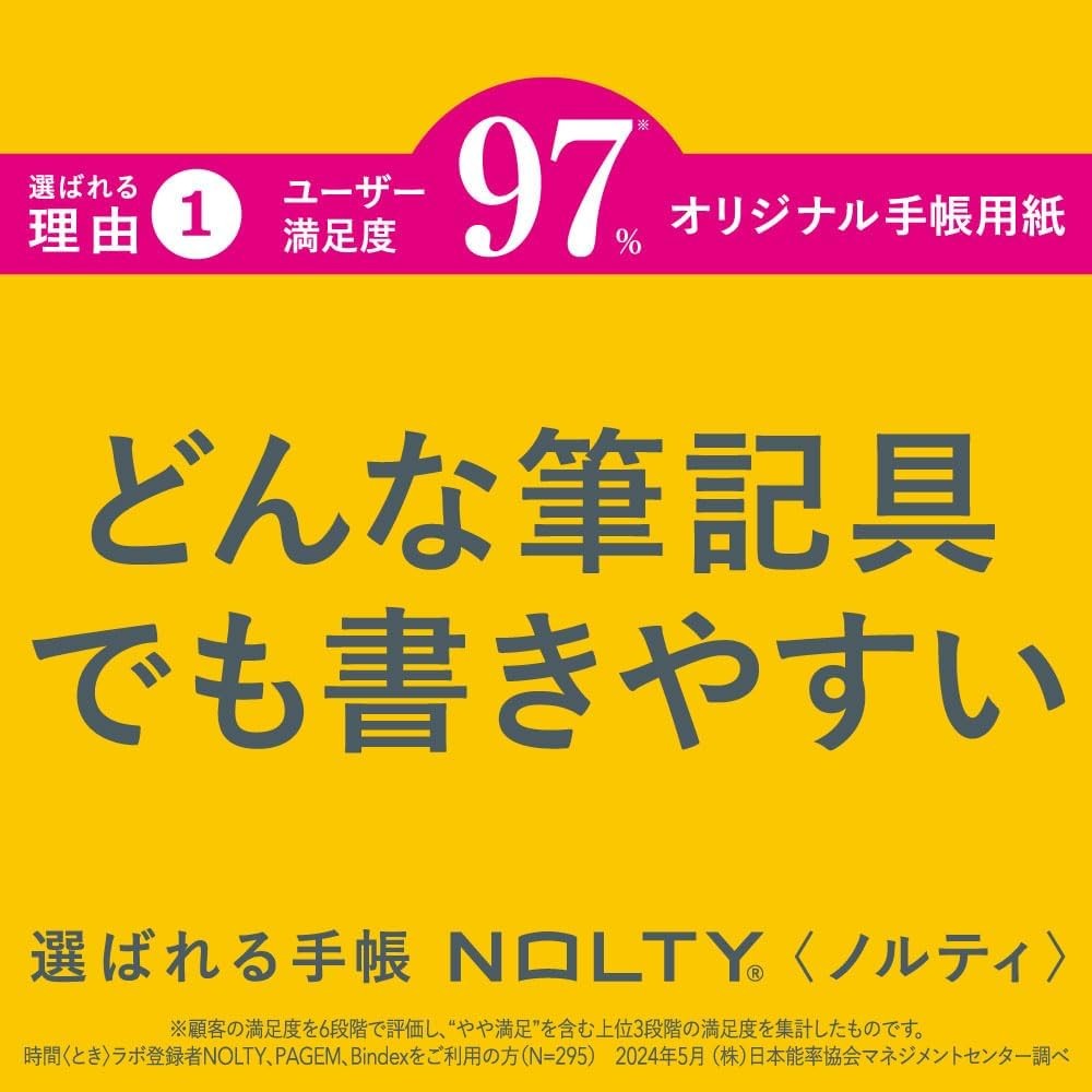 NOLTY 2026 Weekly Planner, Wick 2, Black, 1721 (Starts December 2025)