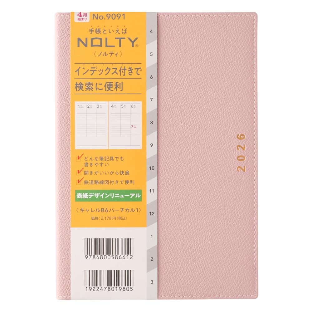 NOLTY Planner 2026 Carrel B6 Vertical 1 Pink