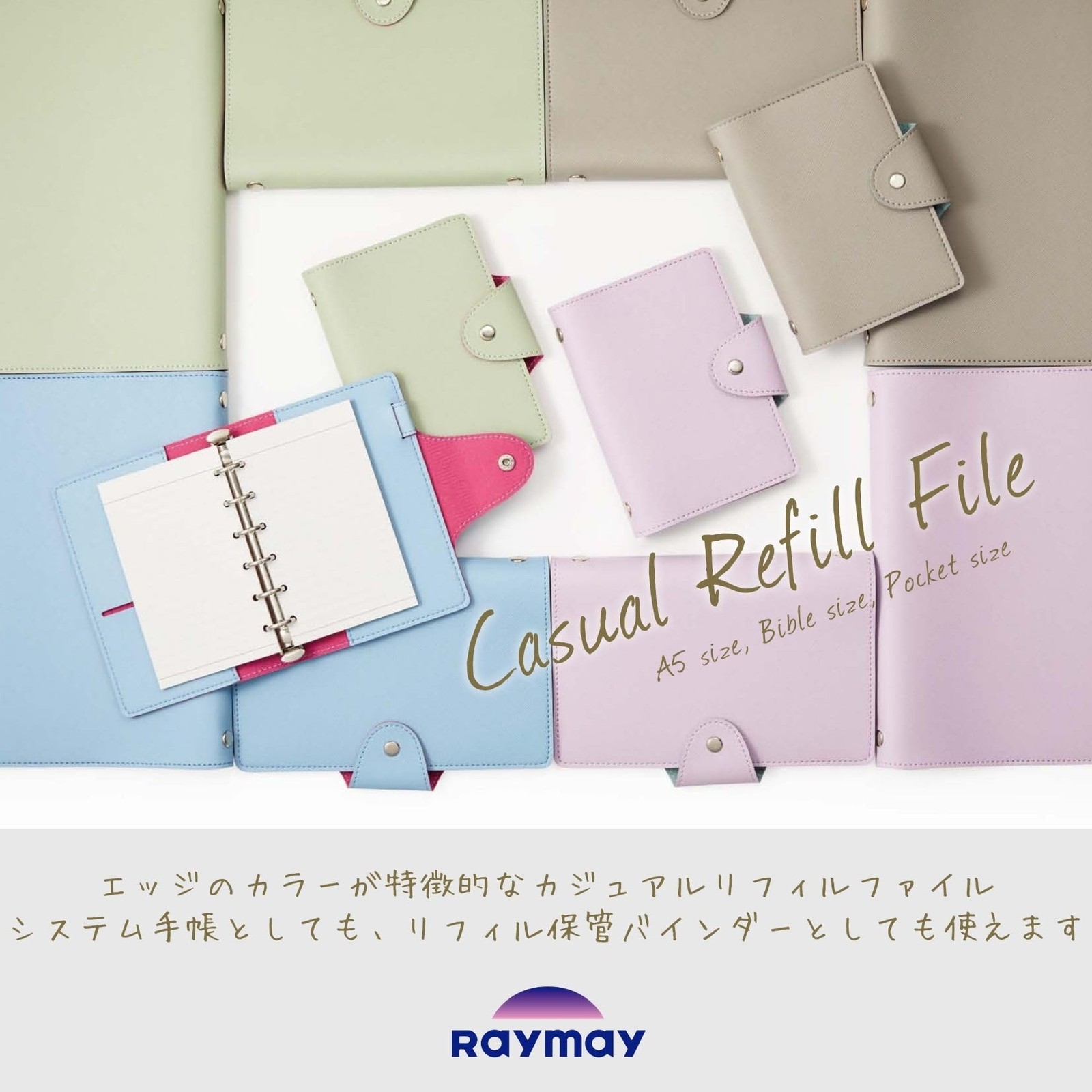 Reimei Fujii System Planner Casual Refill File Bible Size Khaki Green WBF1309M