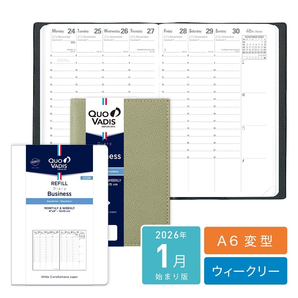 QUO VADIS Planner Diary Blue Ocean qv00401bl