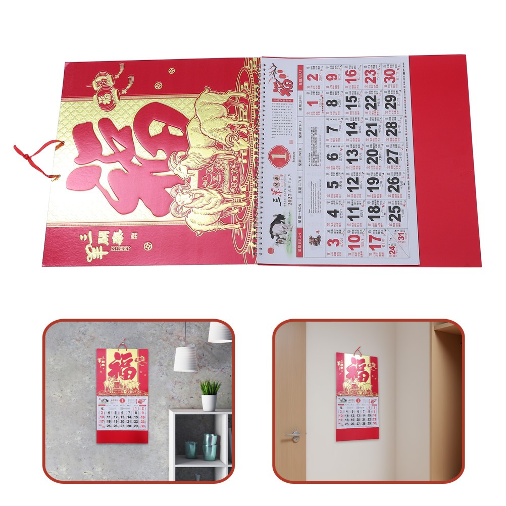2Pcs 2027 Monthly Hanging Chinese Calendars Red Paper Goat Year Fortune Decor