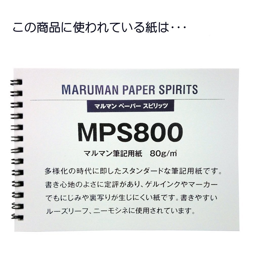 Maruman Notebook Nemosine A5 N195A Set of 5