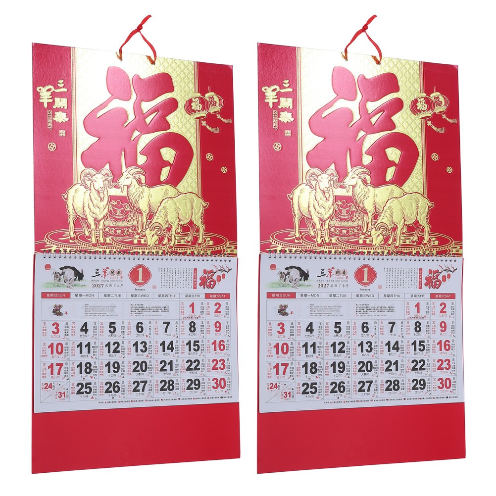2Pcs 2027 Monthly Hanging Chinese Calendars Red Paper Goat Year Fortune Decor