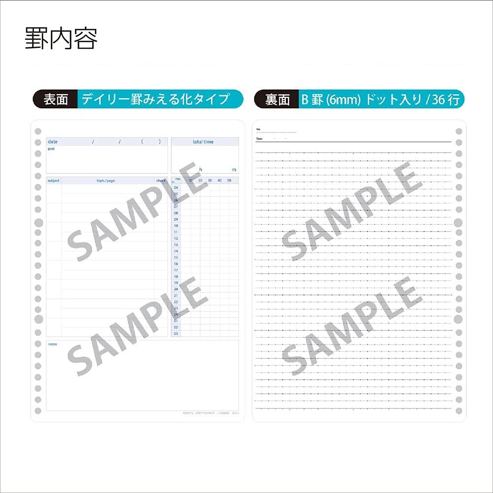 KOKUYO Campus Study Planner Loose Leaf Daily Ruled Visualization 2 Books