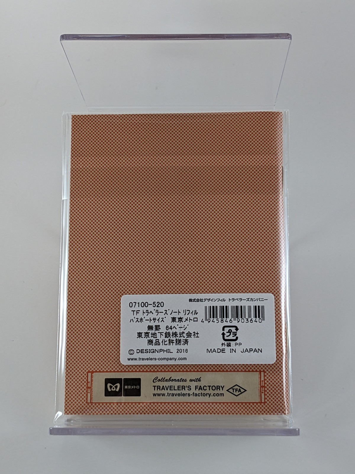 Traveler’s Notebook Metro Passport Refill 2025 US Seller