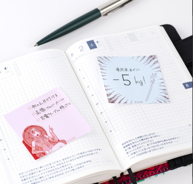 Junji Ito Tomie Smirk Hobonichi A6 Cover Set w/ Pencil Board & Sticky Notes