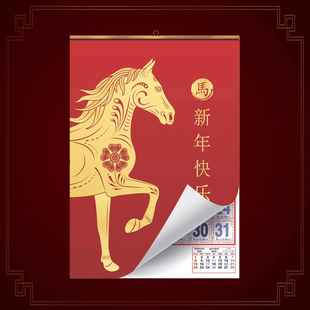 2026 Thai Wall Calendar Year of the Golden Horse, Large 38x53cm, Buddhist Luck