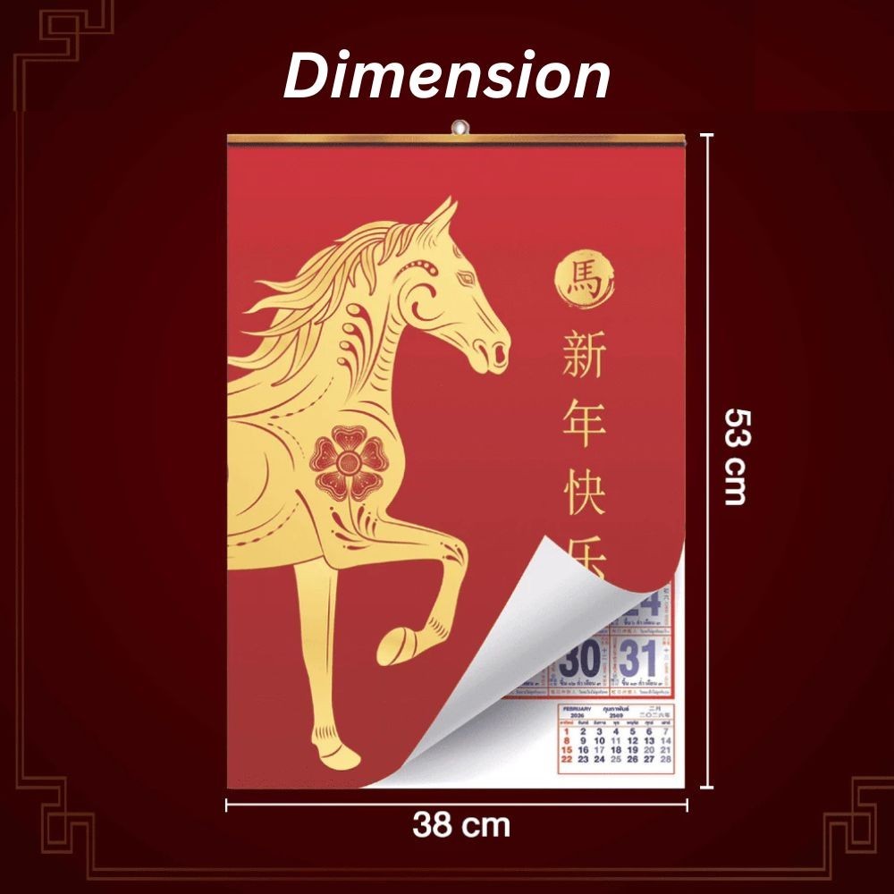 2026 Thai Wall Calendar Year of the Golden Horse, Large 38x53cm, Buddhist Luck