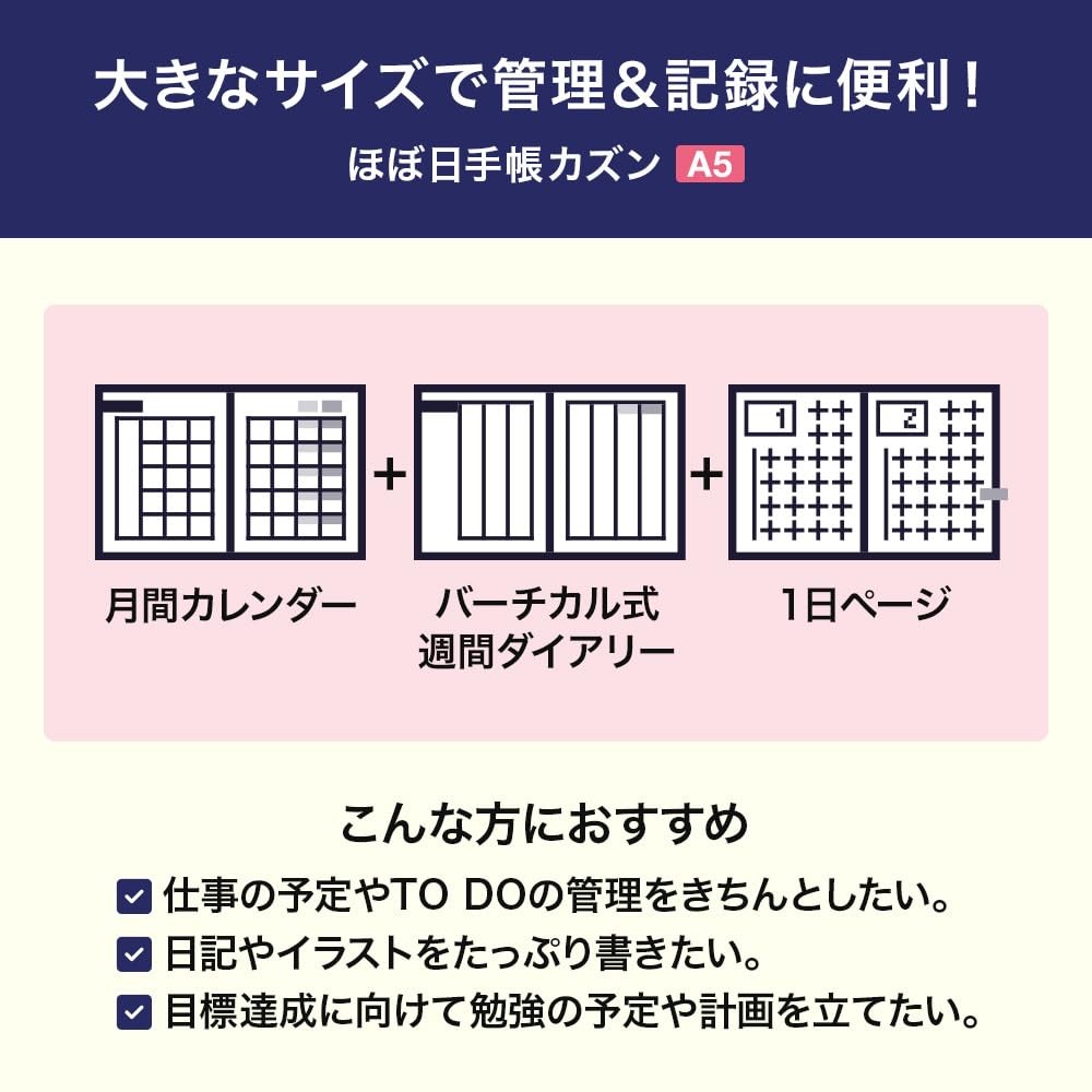 Hobonichi Planner 2026 Pieces Main Unit Cousin