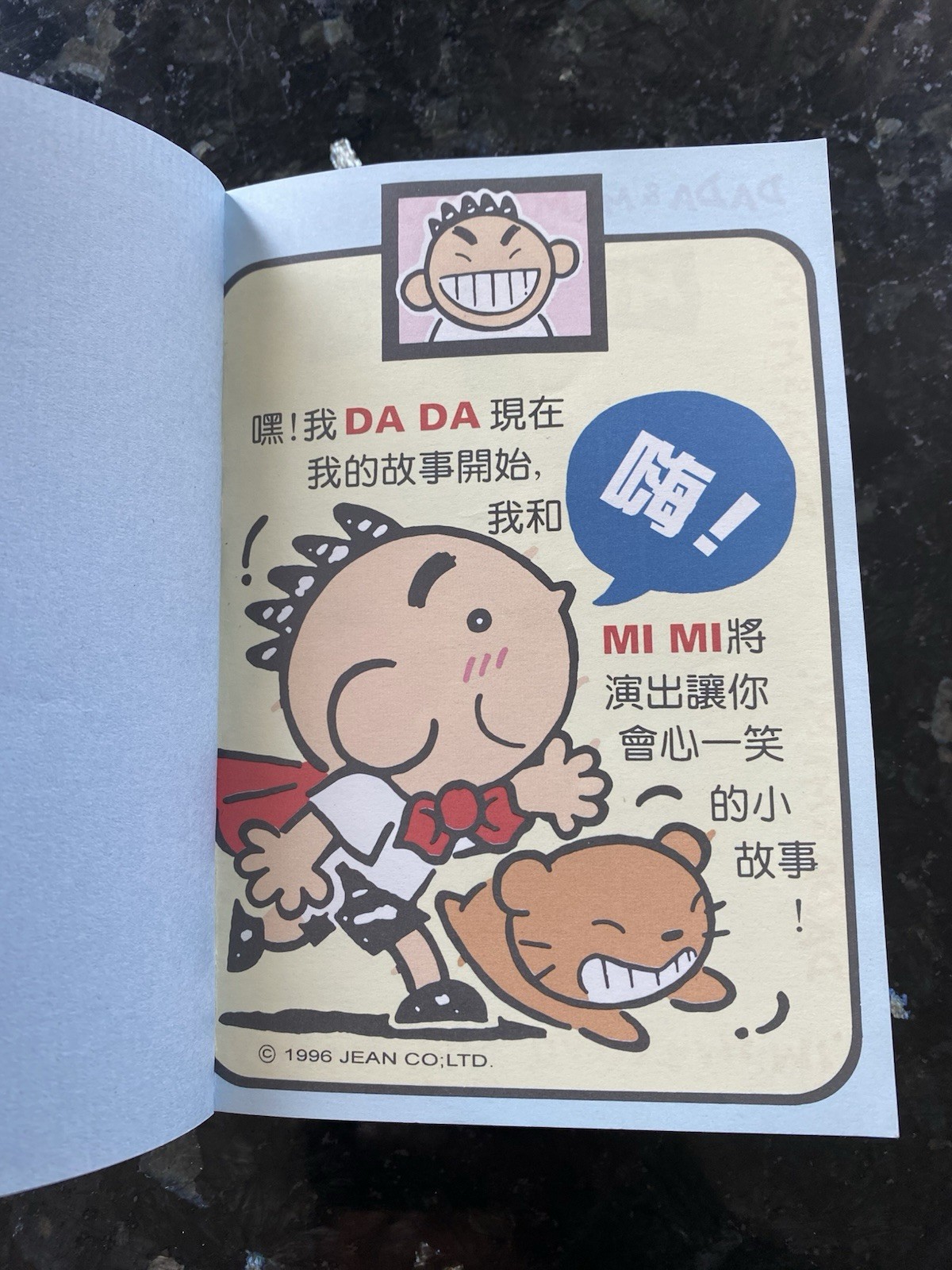 DADA & Mi Mi Vintage 1996 Jean Co. Undated Planner Diary