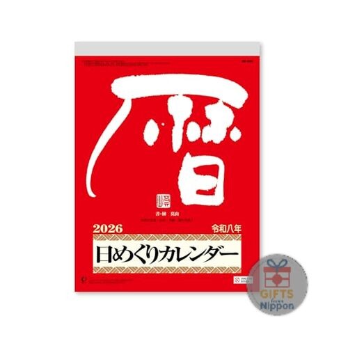 Shin Nihon Calendar 2026 Daily Flip Calendar with Memo 265x195mm New