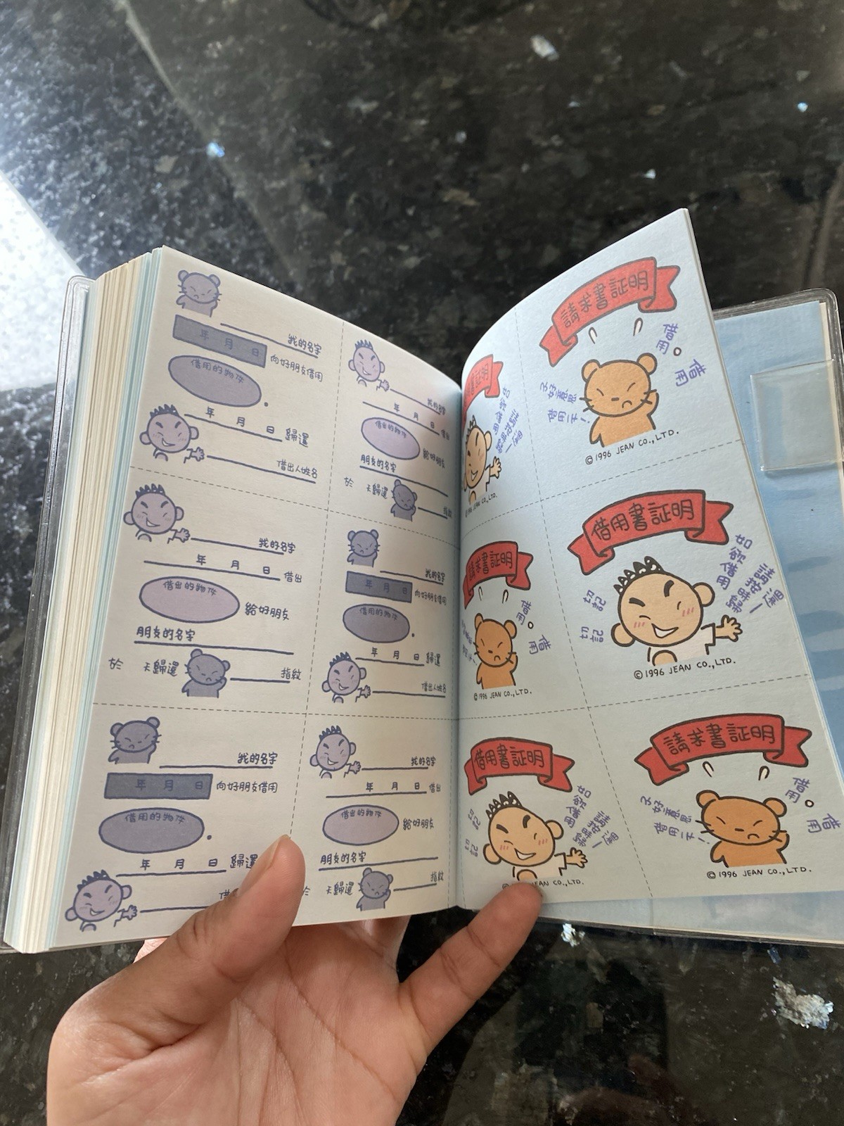 DADA & Mi Mi Vintage 1996 Jean Co. Undated Planner Diary