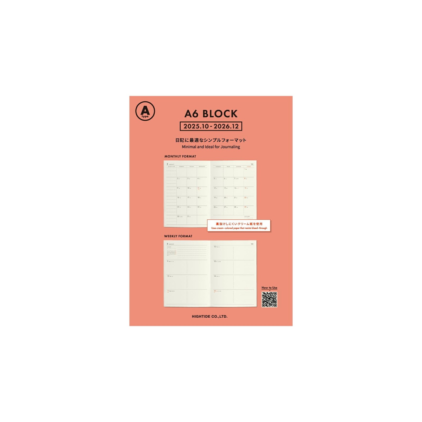 HIGHTIDE Planner A type refill A6 block