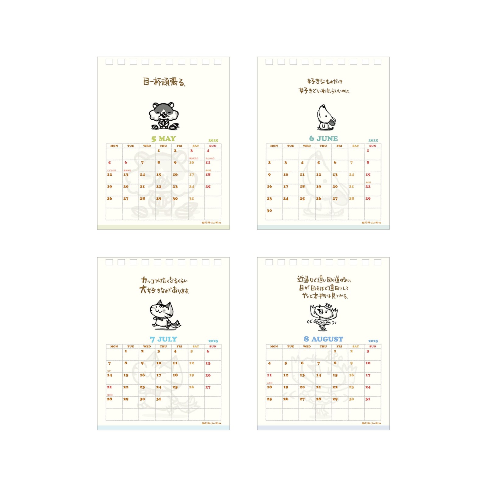 Sunstar Stationery Chibi Gallery 2025 Calendar Tabletop Chibi Gallery S8521190